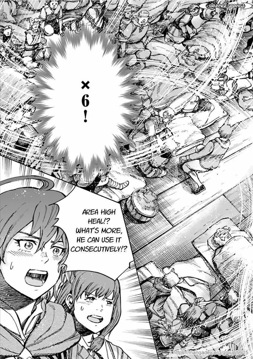 Page 21 of Chapter 20.1
