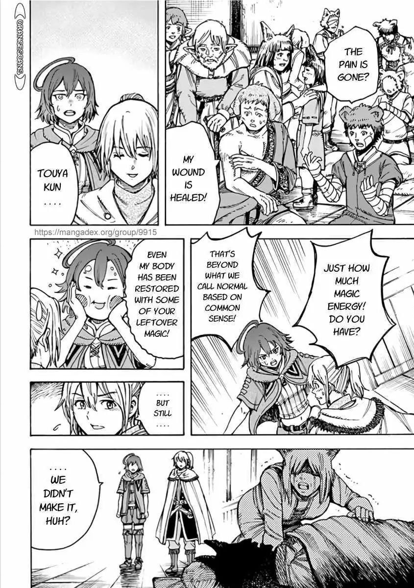 Page 22 of Chapter 20.1
