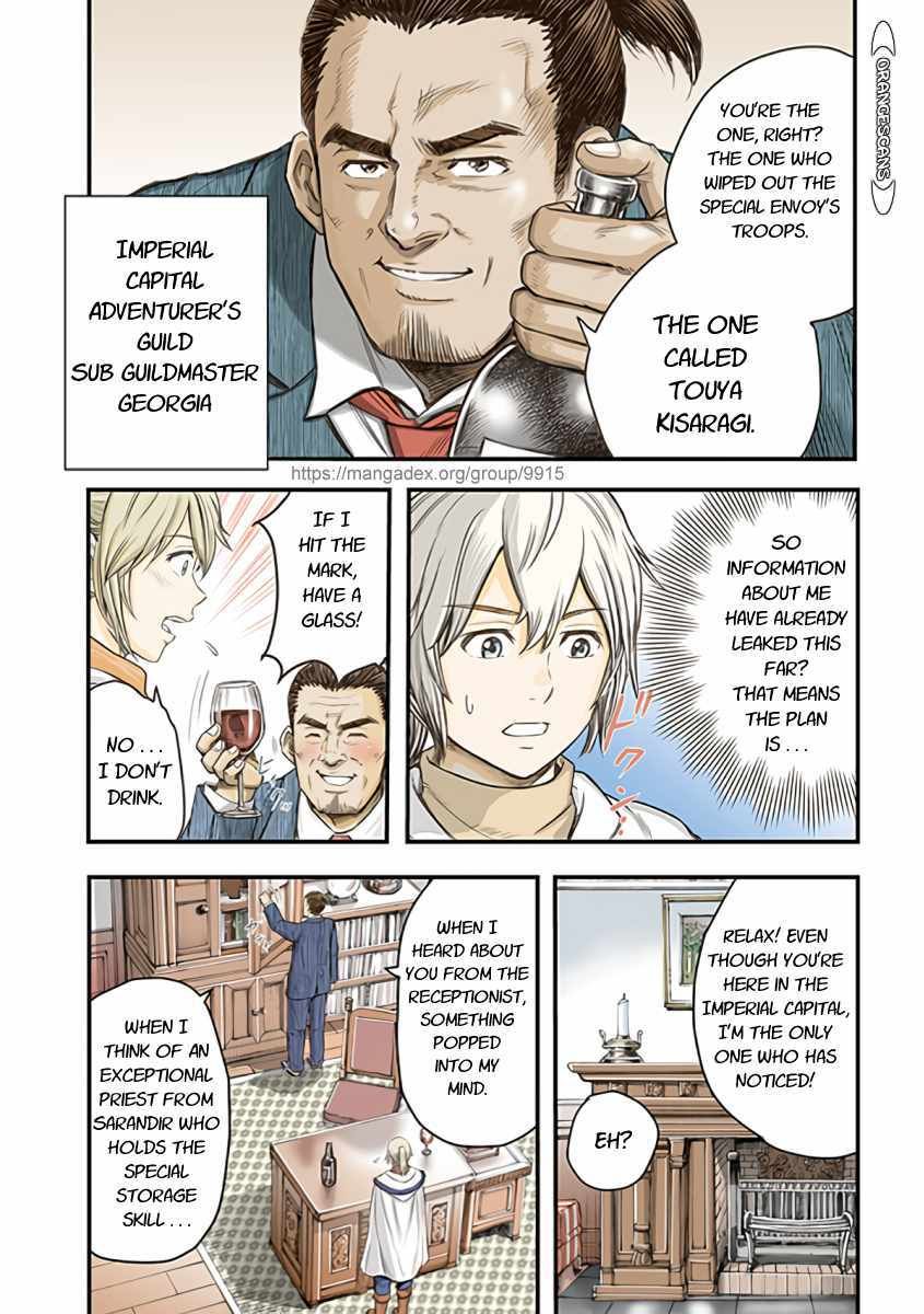 Page 1 of Chapter 21