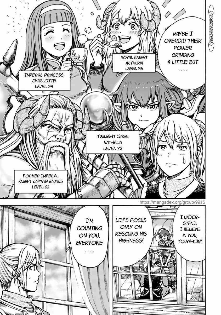Page 11 of Chapter 21