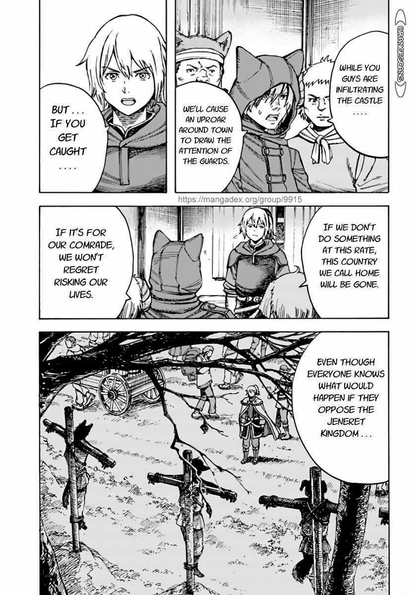 Page 17 of Chapter 21
