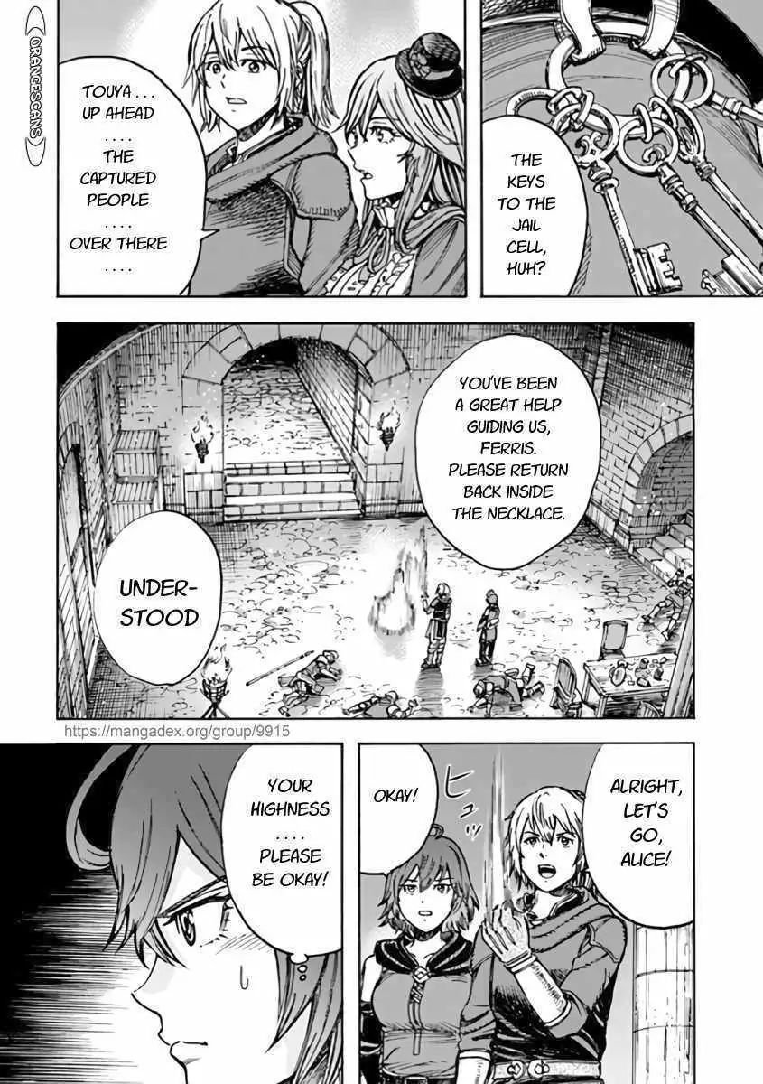 Page 14 of Chapter 21.2