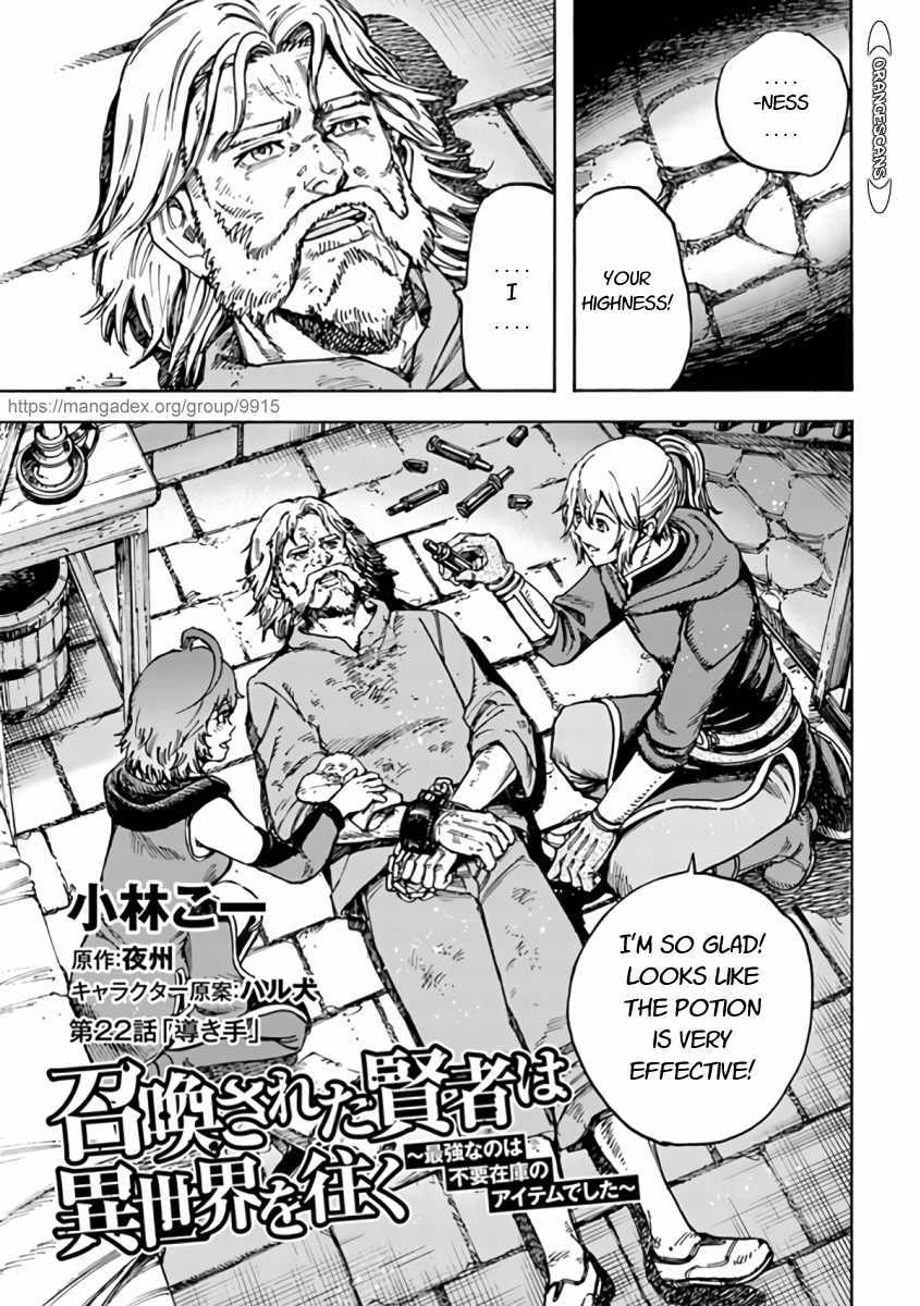 Page 3 of Chapter 22.1