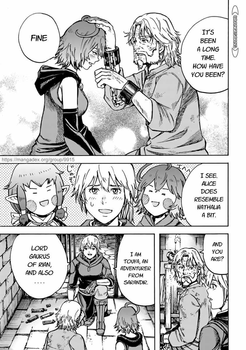 Page 5 of Chapter 22.1