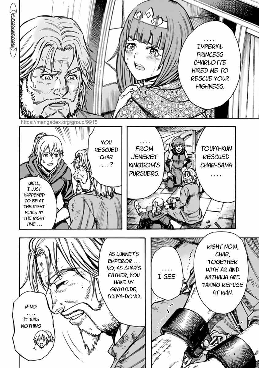 Page 6 of Chapter 22.1