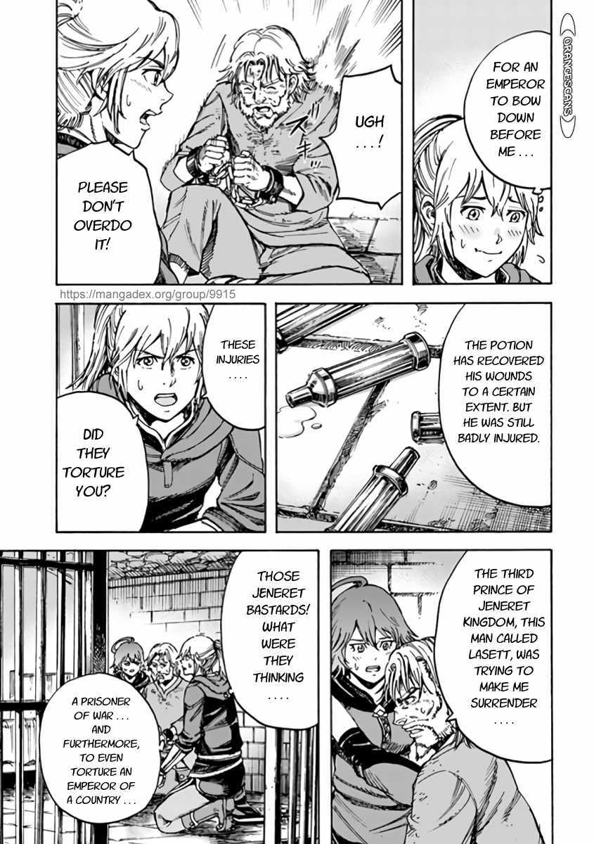 Page 7 of Chapter 22.1