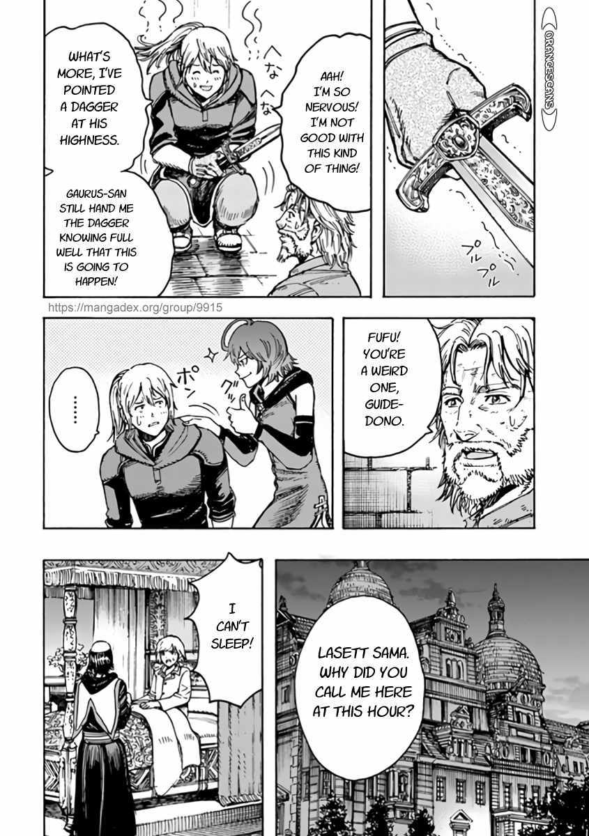 Page 12 of Chapter 22.1