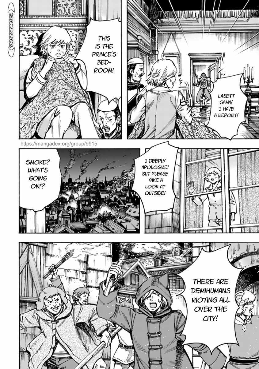 Page 14 of Chapter 22.1