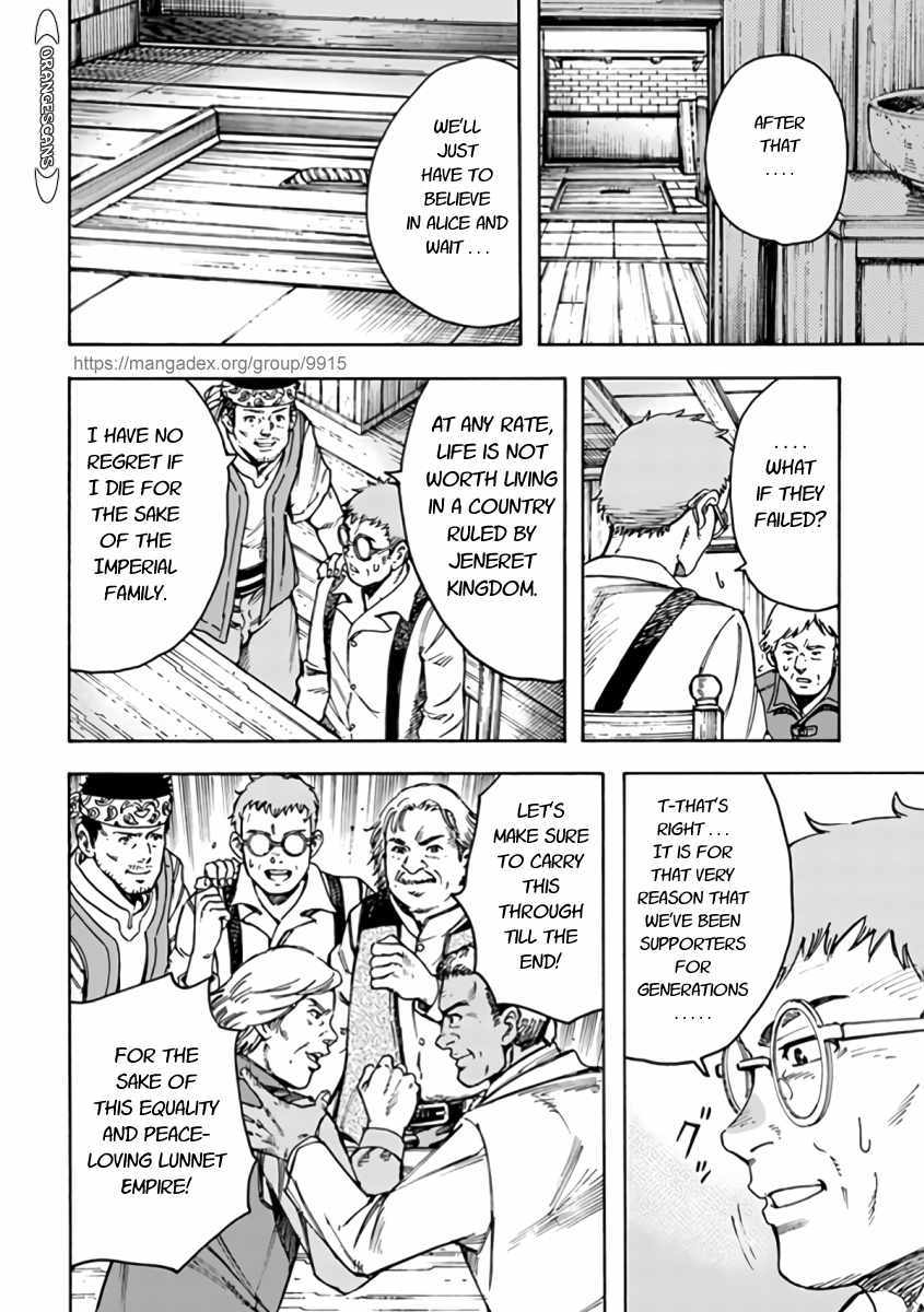 Page 16 of Chapter 22.1