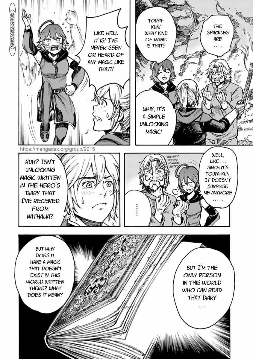 Page 18 of Chapter 22.1