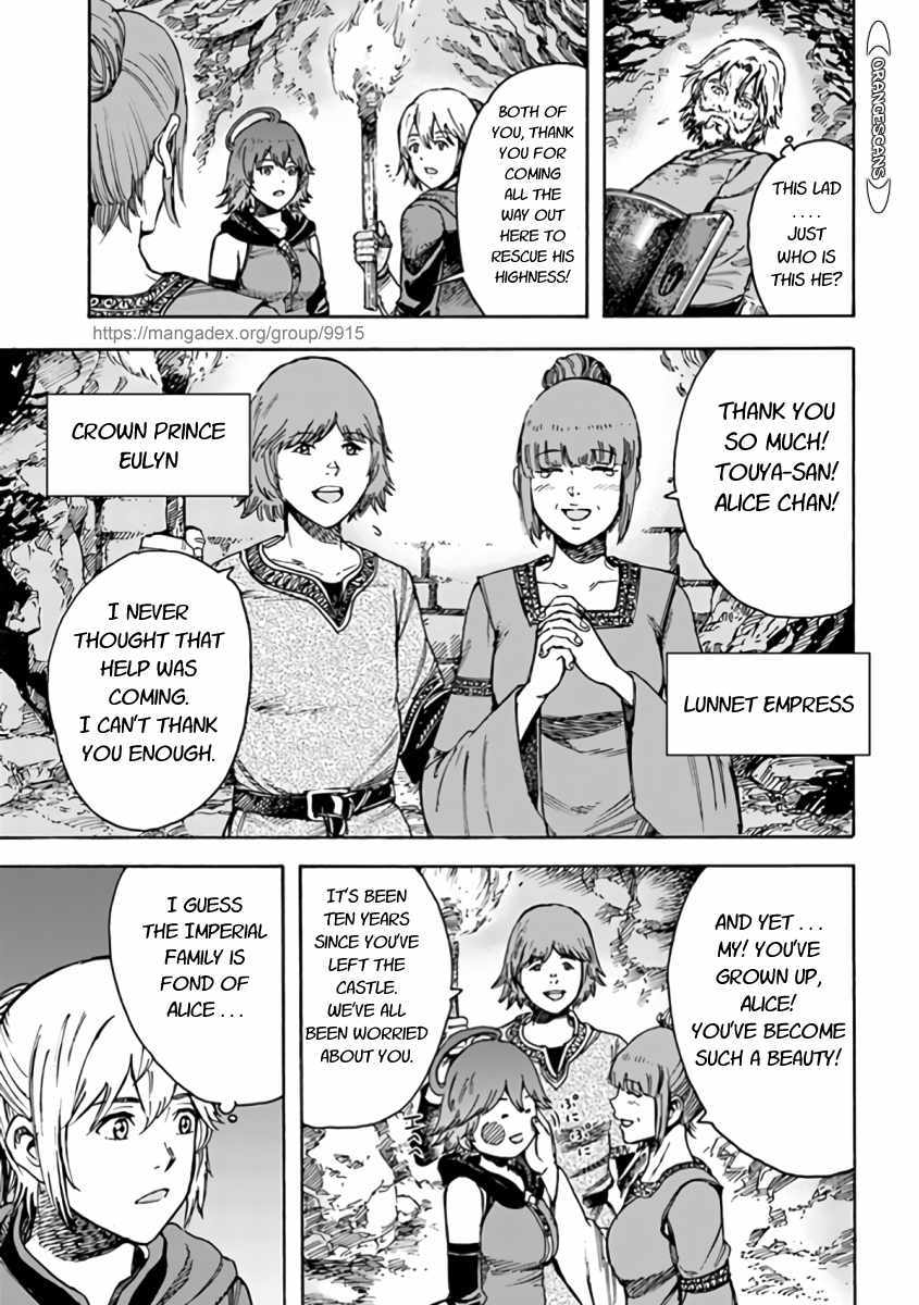 Page 19 of Chapter 22.1