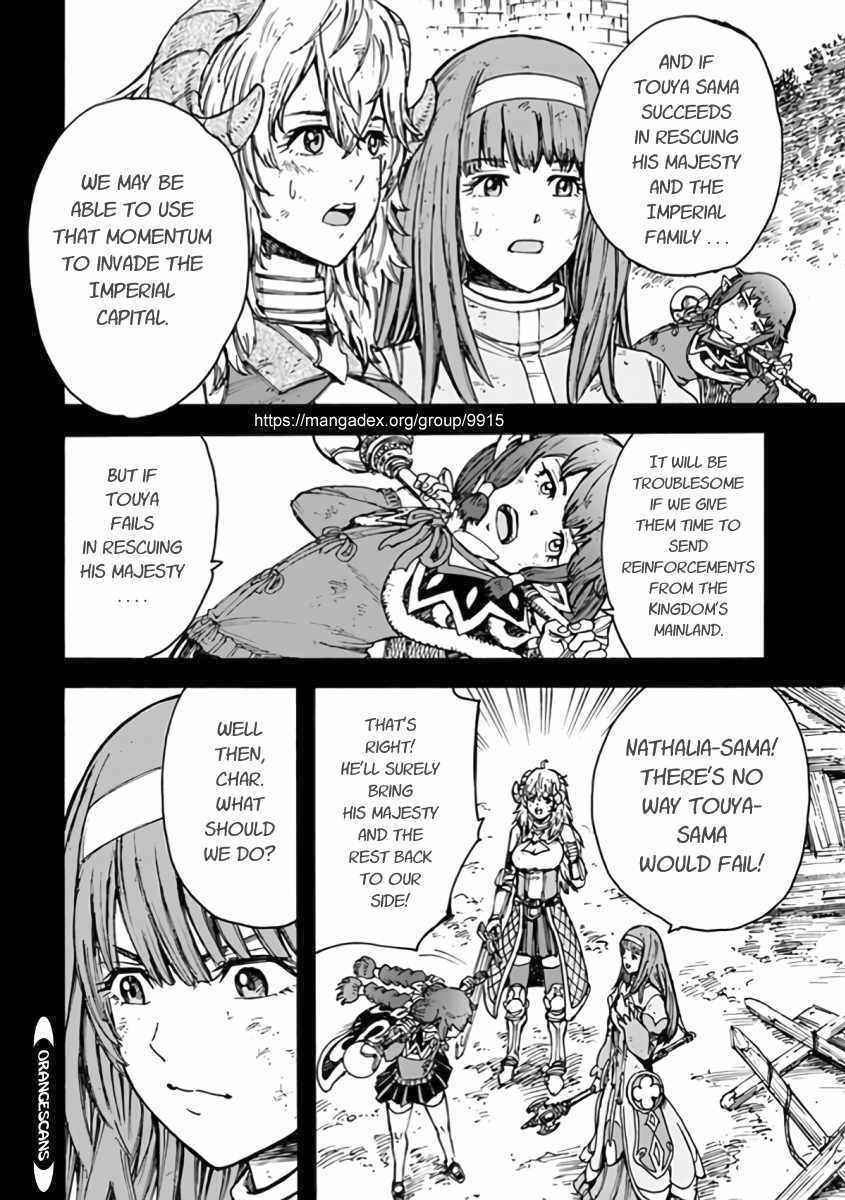 Page 13 of Chapter 23.2
