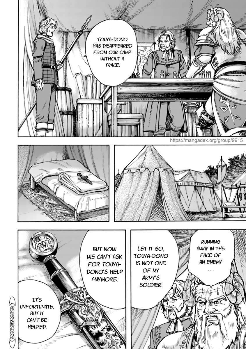 Page 20 of Chapter 24