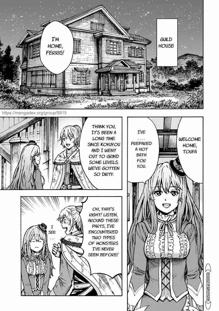 Page 1 of Chapter 24.2