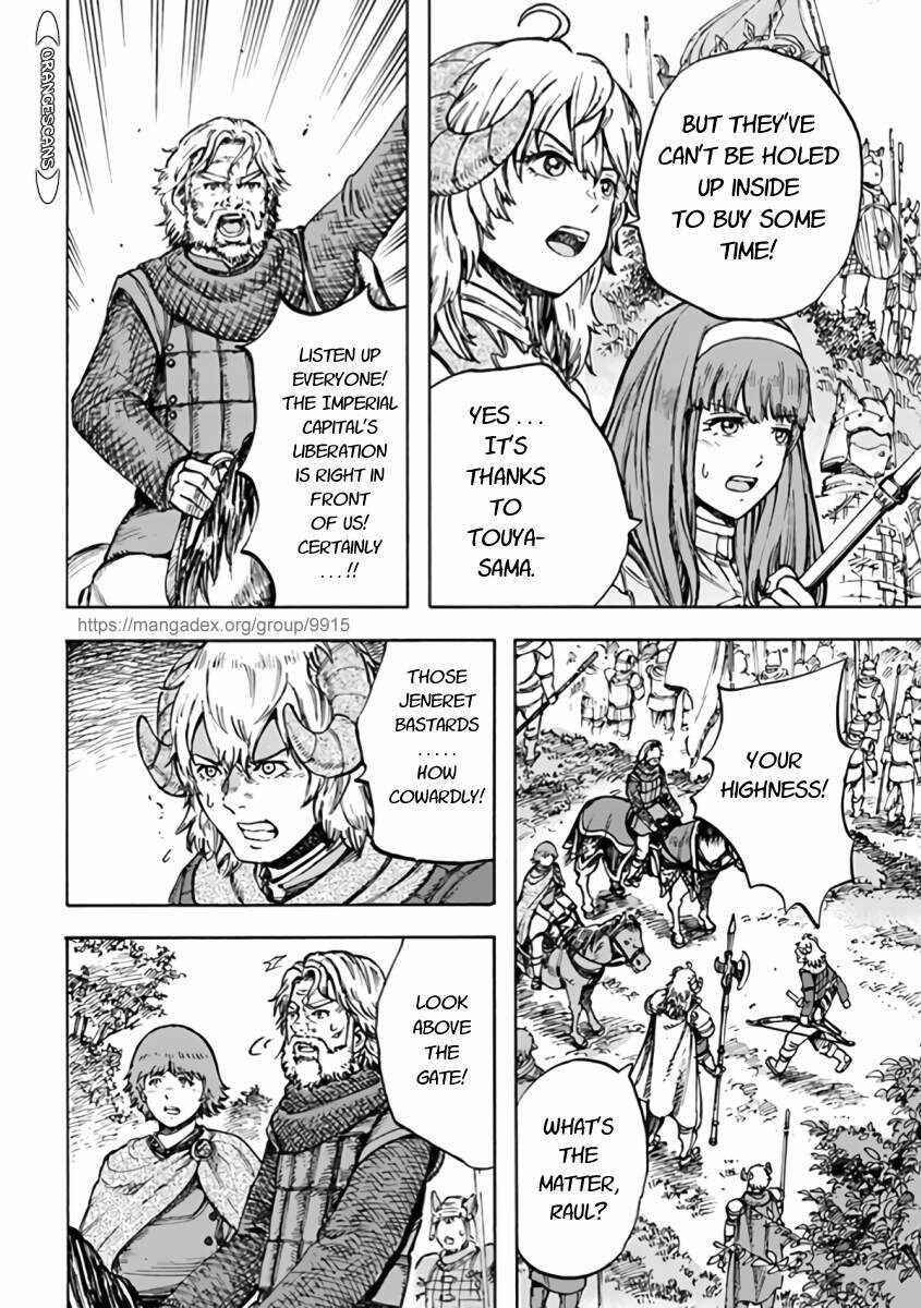 Page 14 of Chapter 24.2