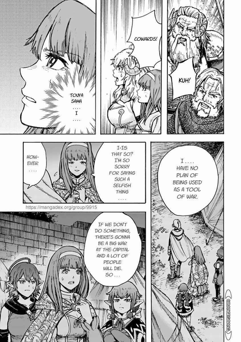 Page 17 of Chapter 24.2