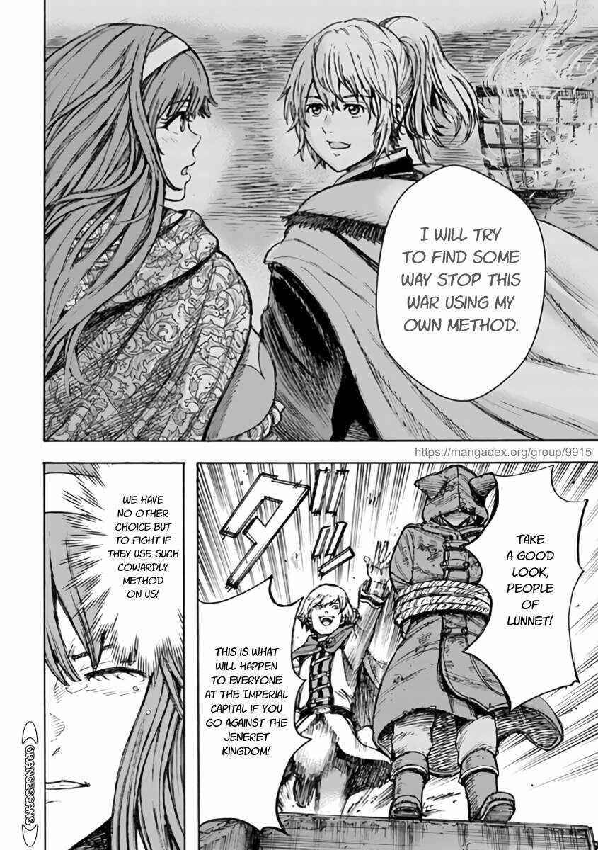 Page 18 of Chapter 24.2