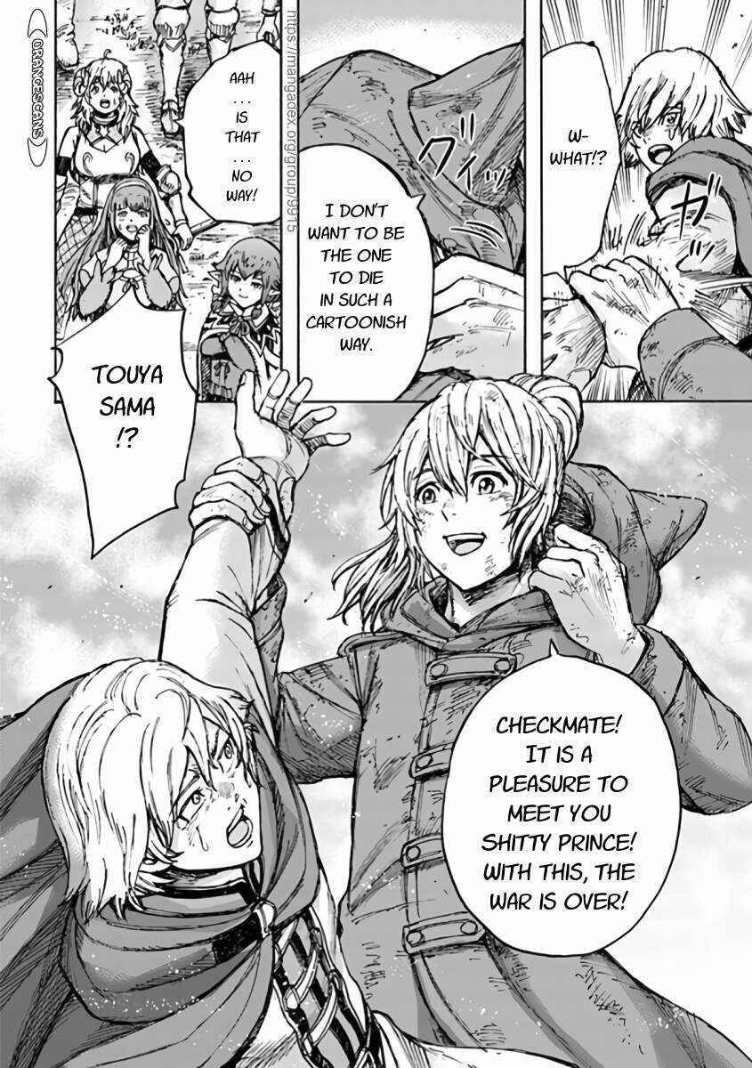 Page 20 of Chapter 24.2