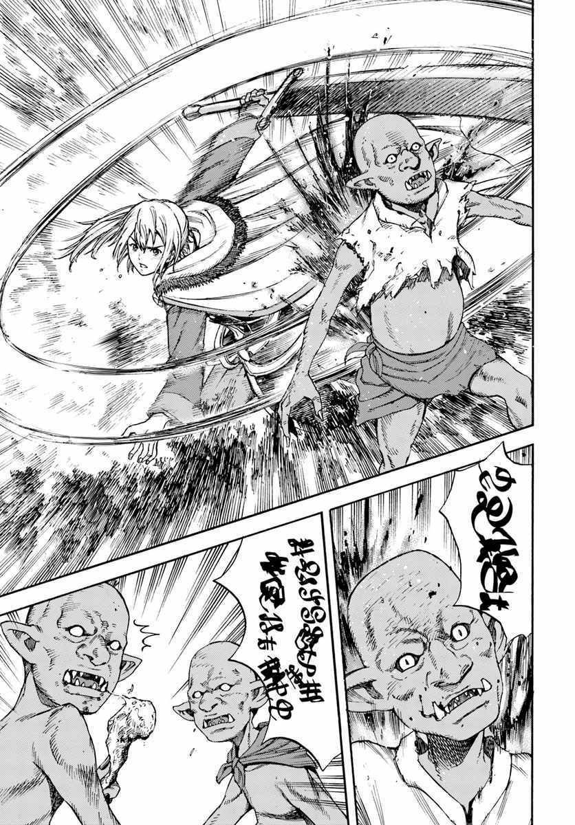 Page 23 of Chapter 3