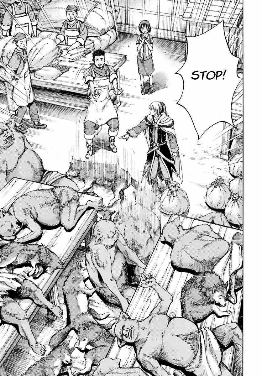 Page 33 of Chapter 3