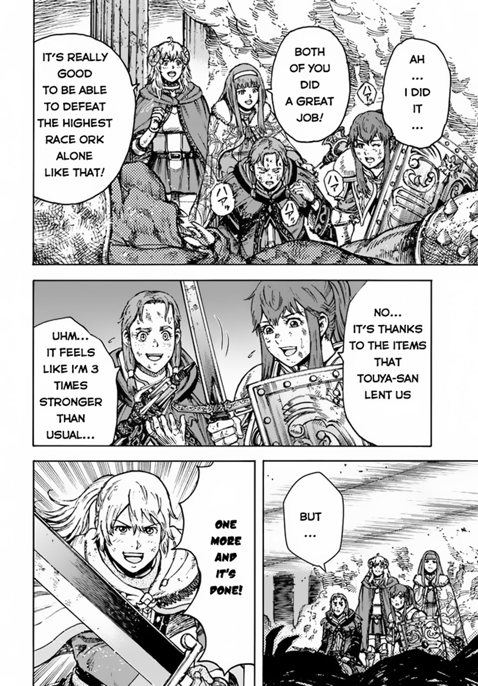 Page 5 of Chapter 31.1