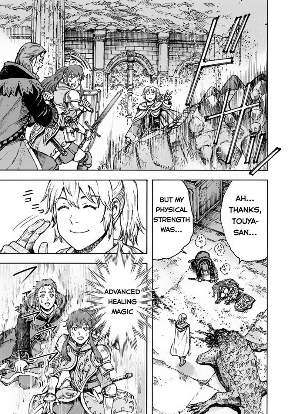 Page 16 of Chapter 31.1