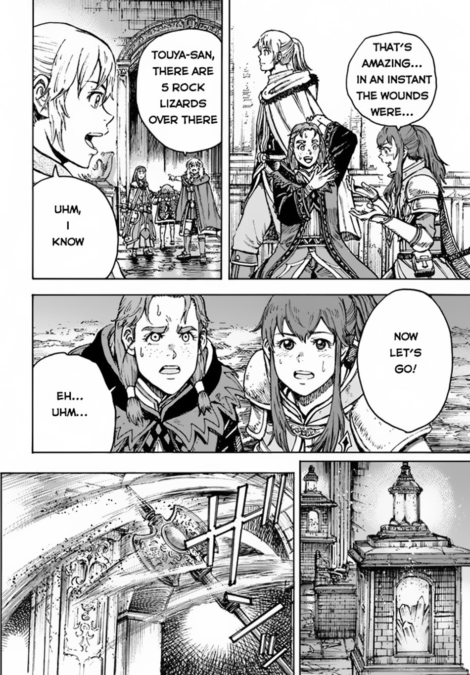 Page 17 of Chapter 31.1