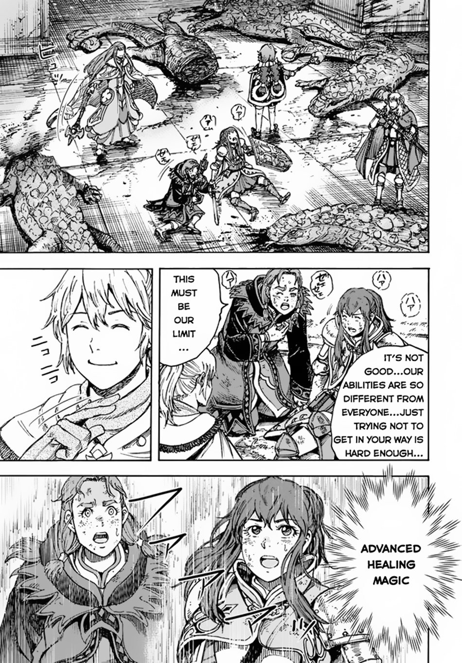 Page 18 of Chapter 31.1