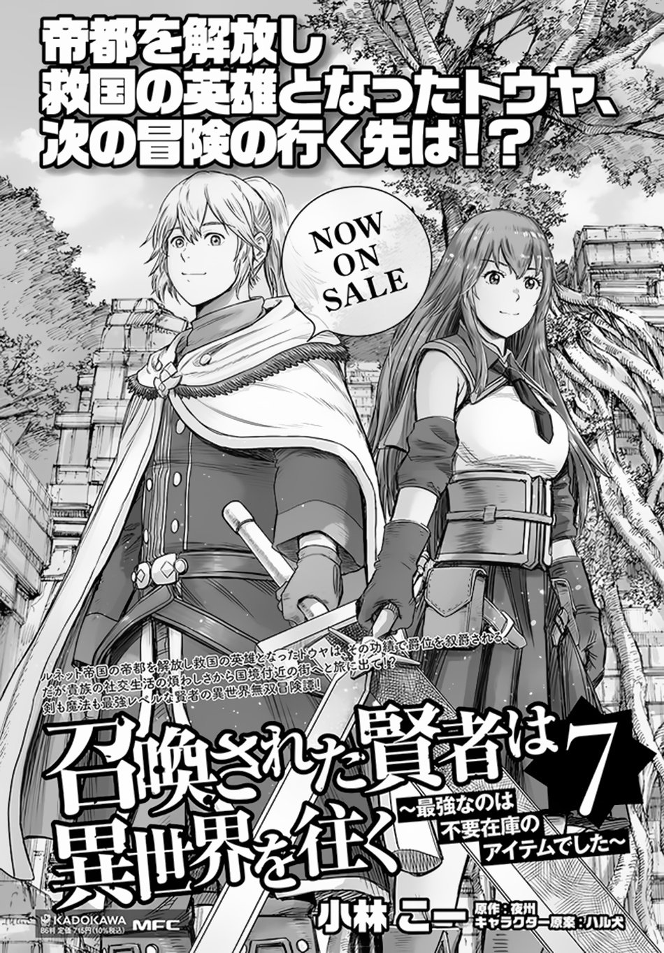 Page 24 of Chapter 31.1