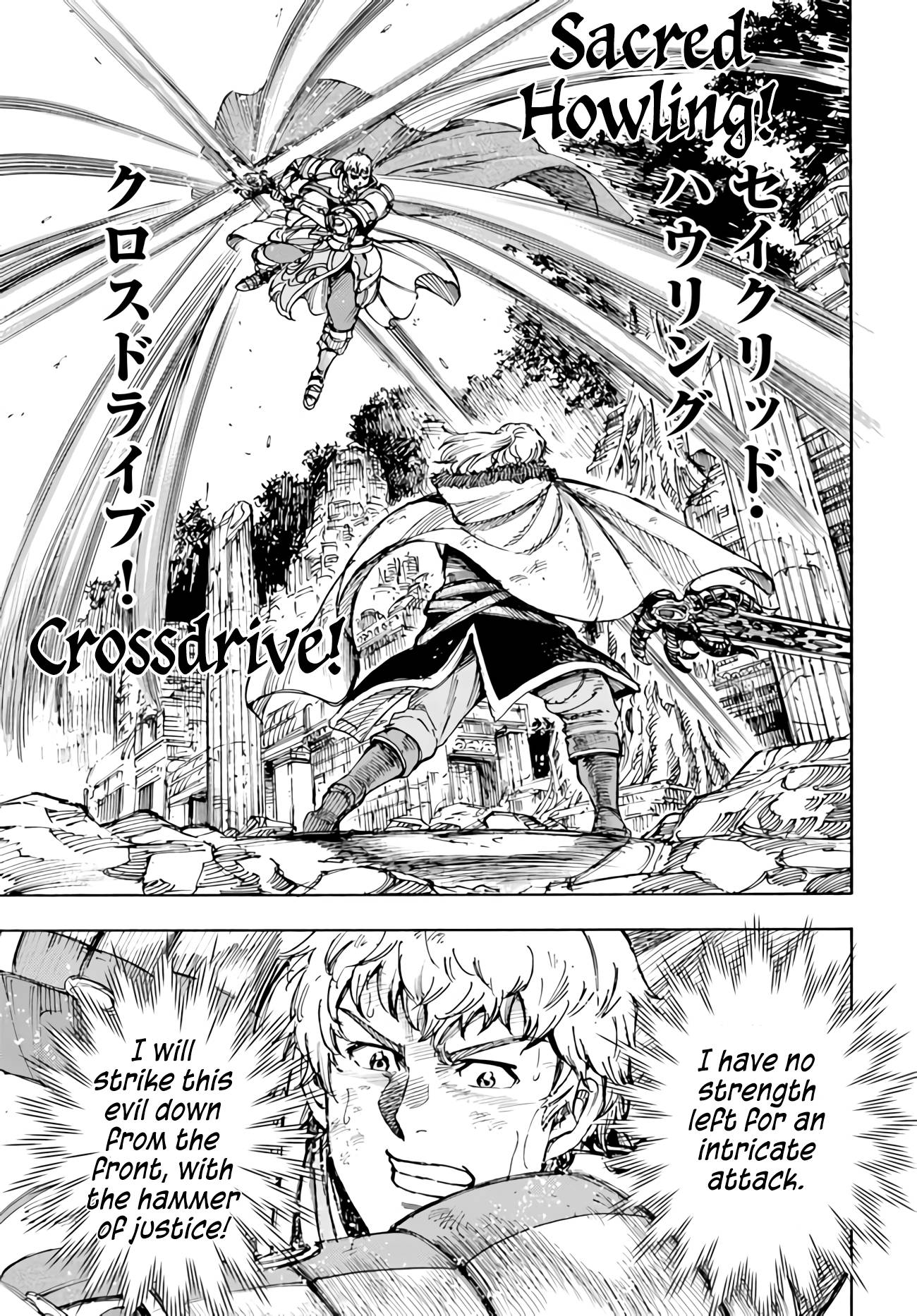 Page 18 of Chapter 34