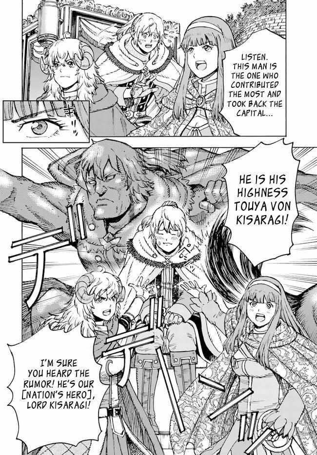 Page 14 of Chapter 36