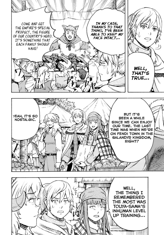 Page 3 of Chapter 37.2
