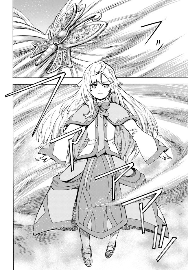 Page 17 of Chapter 37.2