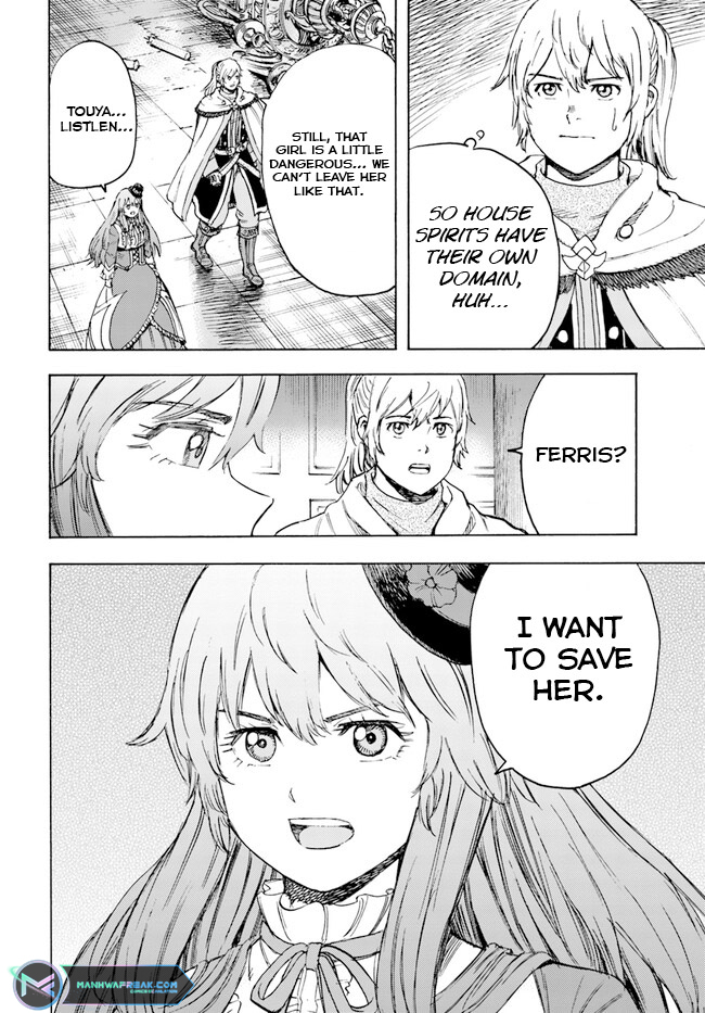 Page 23 of Chapter 37.2