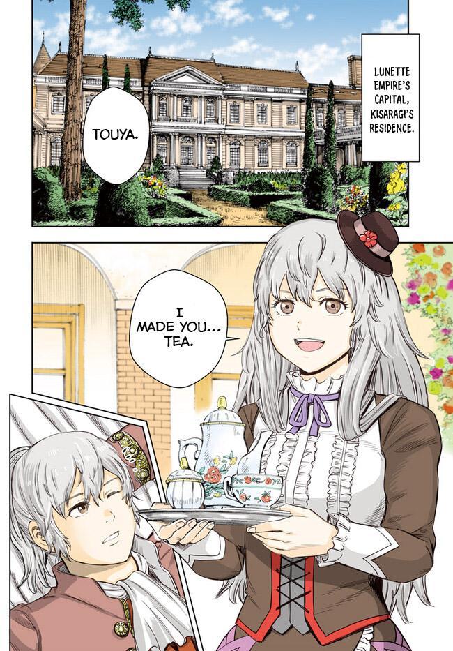 Page 3 of Chapter 37.1