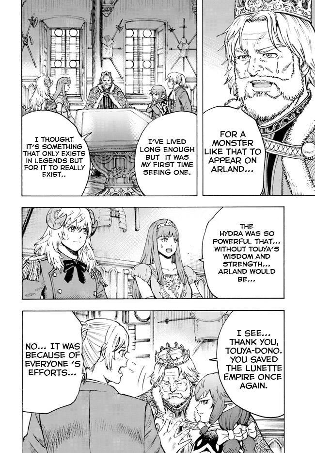 Page 7 of Chapter 37.1