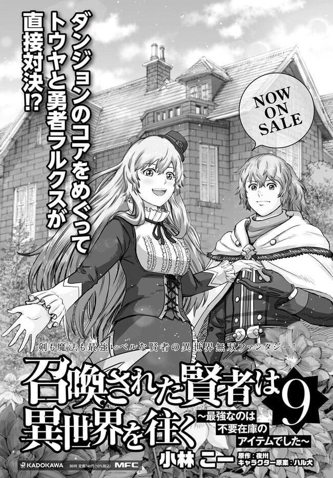 Page 22 of Chapter 37.1