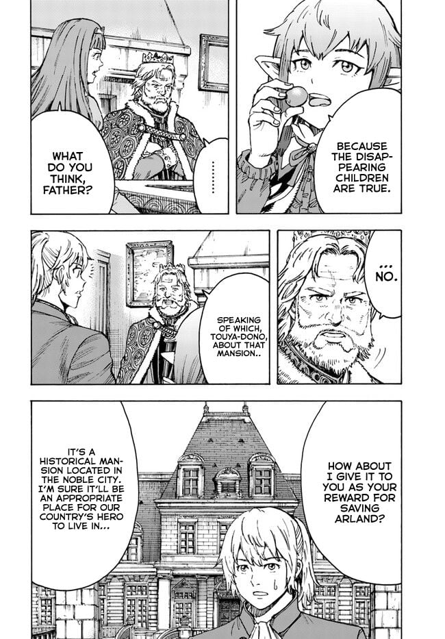 Page 3 of Chapter 38.2