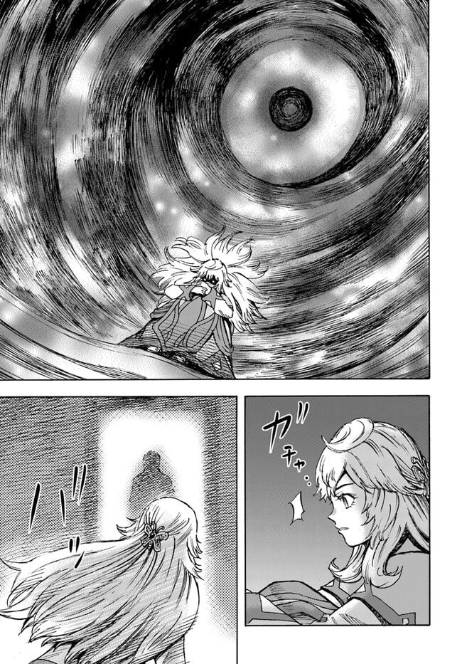 Page 10 of Chapter 38.1