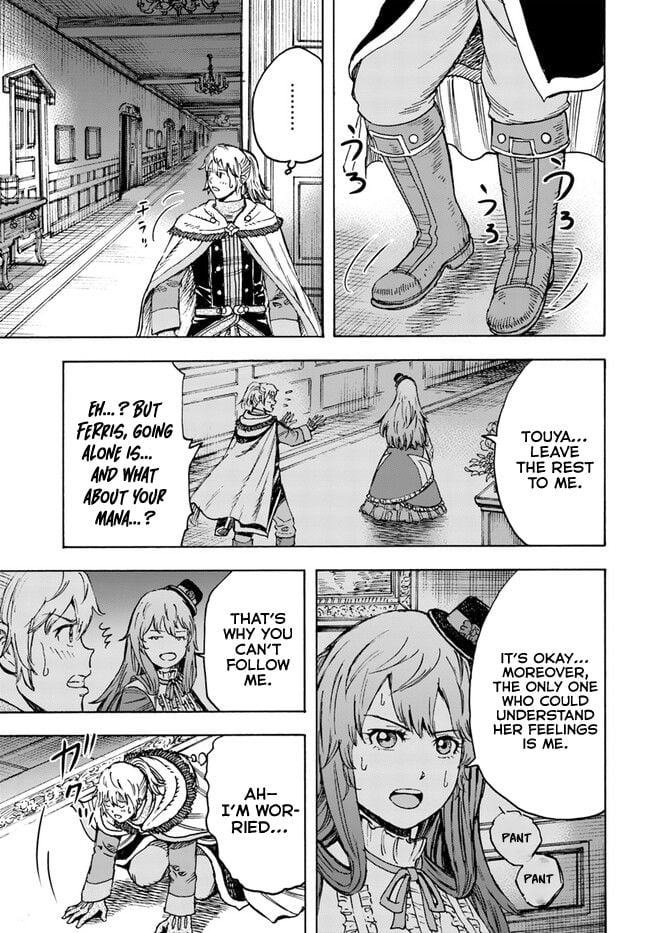 Page 12 of Chapter 38.1