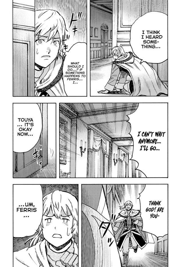 Page 19 of Chapter 38.1
