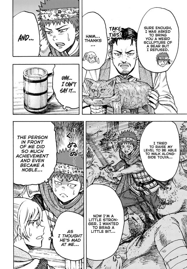 Page 17 of Chapter 39.1