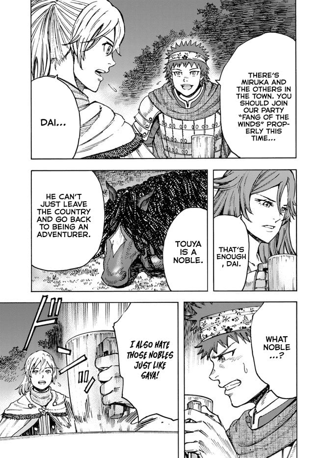 Page 12 of Chapter 40.1