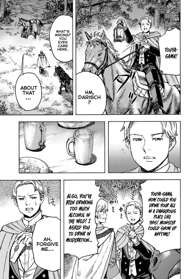 Page 16 of Chapter 40.1