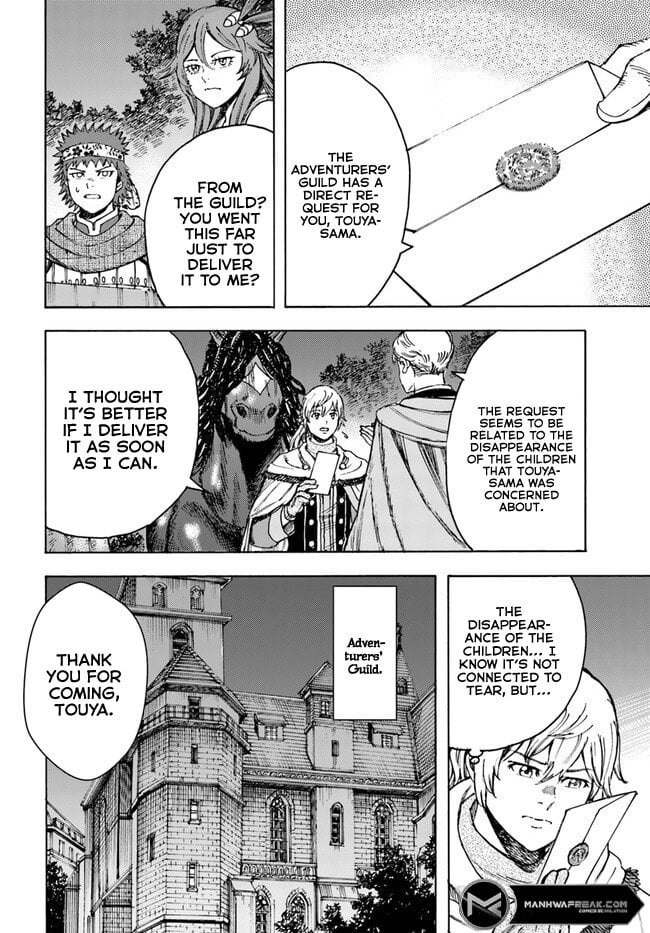 Page 17 of Chapter 40.1