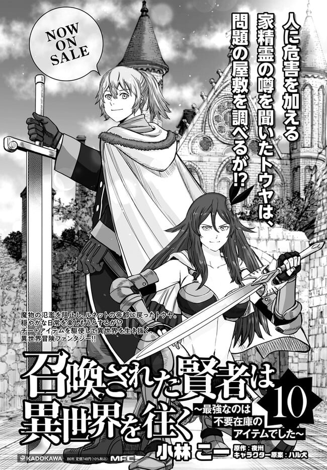 Page 33 of Chapter 41.2