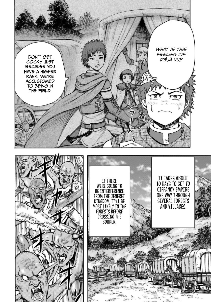 Page 19 of Chapter 43
