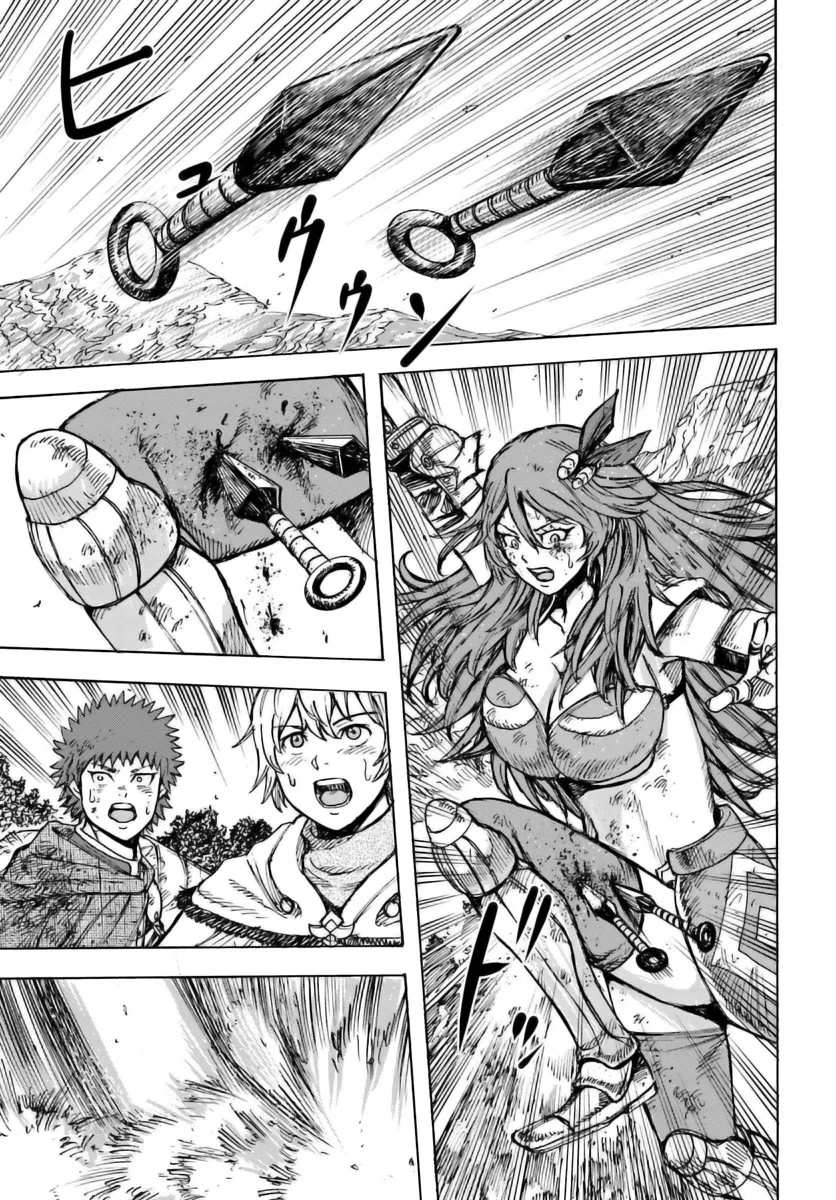 Page 31 of Chapter 45