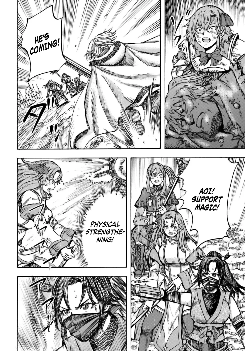 Page 23 of Chapter 46.1