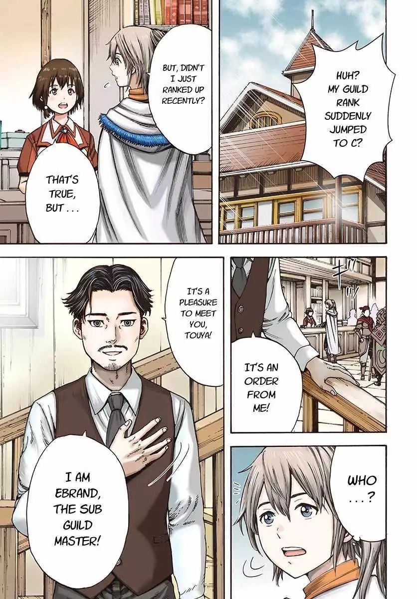 Page 1 of Chapter 5.1